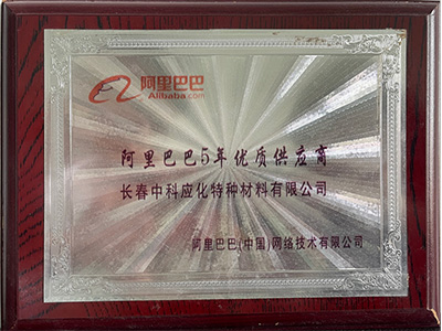 Five years quality supplier of Alibaba