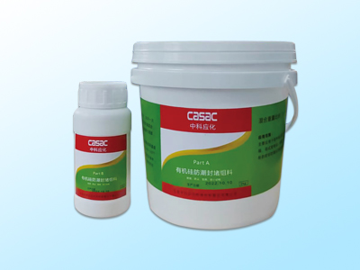 HB2101 Silicone Moisture-Proof Sealing Compound